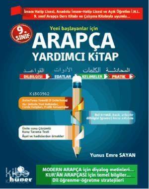 9. Sınıf Arapça Yardımcı Kitap - 1