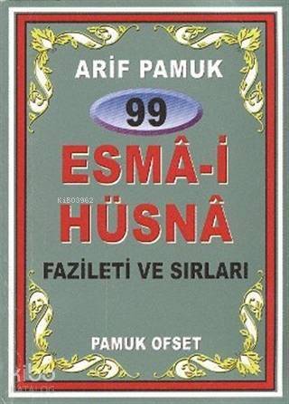 99 Esma-i Hüsna Fazileti ve Sırları; (Dua-099) - 1