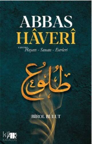 Abbas Haveri Hayatı Sanatı Eserleri - 1