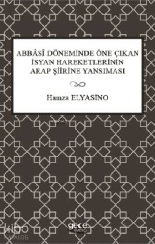 Abbâsî Döneminde Öne Çıkan İsyan Hareketlerinin Arap Şiirine Yansıması - 1