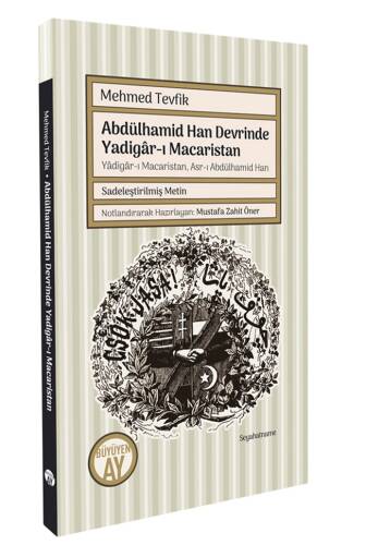 Abdülhamid Han Devrinde Yadigâr-ı Macaristan ;Yâdigâr-ı Macaristan, Asr-ı Abdülhamid Han - 1