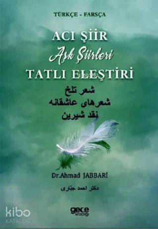 Acı Şiir Tatlı Eleştiri - 1