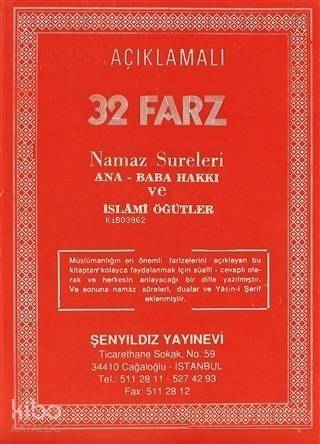 Açıklamalı 32 Farz Namaz Sureleri Ana-Baba Hakkı ve İslami Öğütler - 1