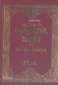 Açıklamalı Cevşen'ül Kebir ve Türkçe Okunuşu - 1