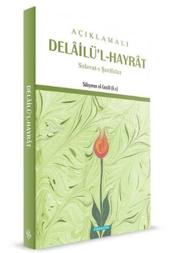 Açıklamalı Delailü'l Hayrat (Büyük Boy) - 1