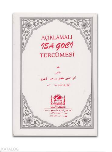 Açıklamalı İsa Goci Tercümesi - 1