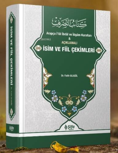 Açıklamalı İsim ve Fiil Çekimleri - 1