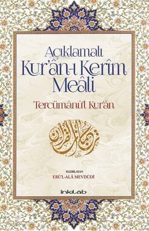 Açıklamalı Kuran-ı Kerim Meali Tercumanu'l Kur'an (Orta Boy) - 1