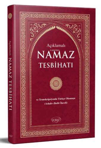 Açıklamalı Namaz Tesbihatı ve Transkripsiyonlu Türkçe Okunuş (Çanta Boy-Ciltli-K-2008);Ashab-ı Bedir İlaveli - 1