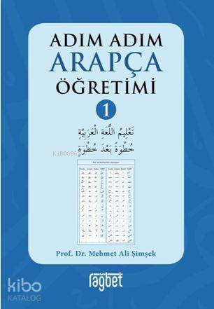 Adım Adım Arapça Öğretimi – 1 - 1