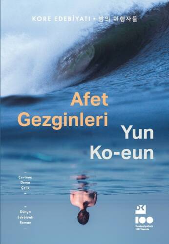 Afet Gezginleri - 1