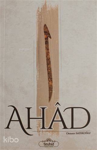 Ahad - 1