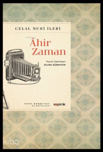 Ahir Zaman - 1