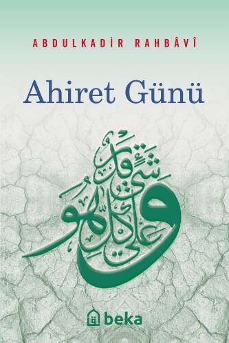 Ahiret Günü - 1