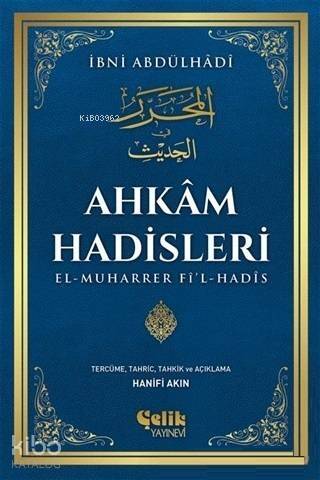 Ahkam Hadisleri - 1