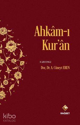 Ahkam-ı Kur'an - 1