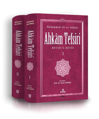 Ahkâm Tefsiri (2 Cilt) - 1