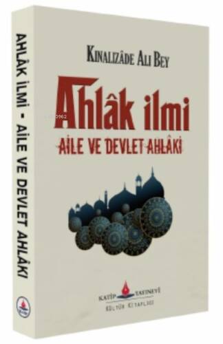 Ahlak İlmi- Aile Ve Devlet Ahlakı (Ahlak-i Alâ'i) - 1