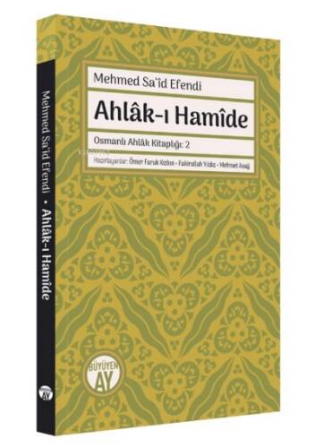 Ahlâk-ı Hamîde;Osmanlı Ahlak Kitaplığı - 2 - 1