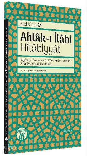 Ahlâk-ı İlâhi Hitâbiyyât;[Âyet-i Kerime ve Hadis-i Şeriflerden Çıkarılan Ahlâkî ve İçtimaî Düsturlar] - 1