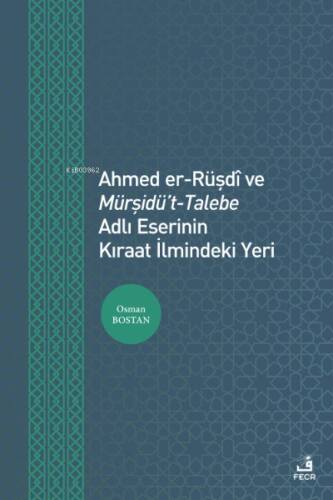 Ahmed er-Rüşdî ve Mürşidü’t- Talebe Adlı Eserinin Kıraat İlmindeki Yeri - 1