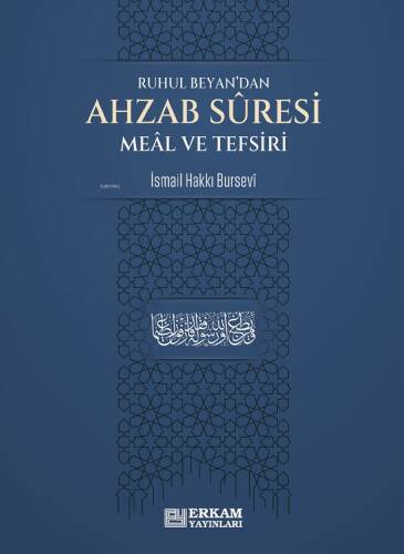 Ahzab Suresi Meâl ve Tefsiri - 1