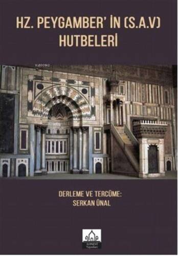 Ahzâb Sûresi’İndeki Fıkhî Hükümlerin Tefsir Ve Hadis Kaynaklarında Ele Alınışı - 1