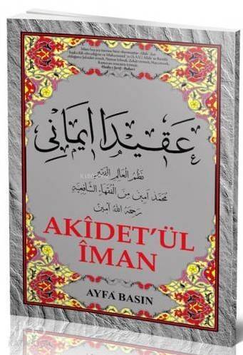 Akidet'ül İman (Ayfa-045, Haydari, Orta Boy) - 1