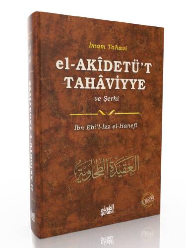 Akidetüt Tahaviyye ve Şerhi - 1