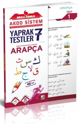 Akıllı Arapça Yaprak Testler 7. Sınıf - 1