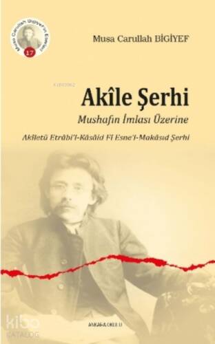 Akîle Şerhi;Mushafın İmlası Üzerine Akîletü Etrâbi’l-Kâsâid Fî Esne’l-Makâsıd Şerhi - 1