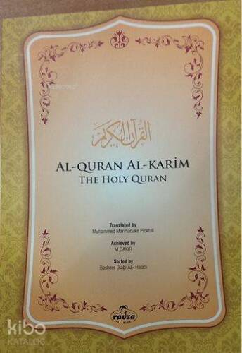 Al-Quran Al-Karim The Holy Quran (İngilizce Kuran) - 1