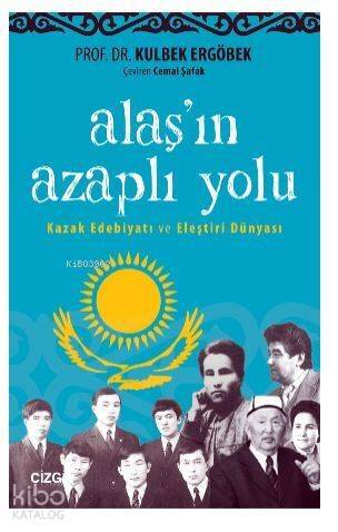 Alaşın Azaplı Yolu (Kazak Edebiyatı ve Eleştiri Dünyası) - 1