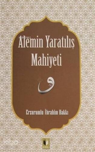 Alemin Yaratılış Mahiyeti - 1