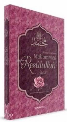 Alemlere Rahmet Muhammed Resulullah (s.a.v) - 1