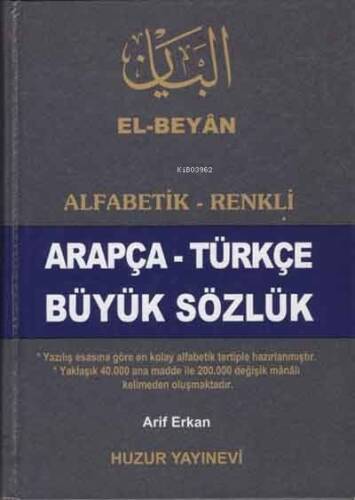 Alfabetik-Renkli Arapça-Türkçe Büyük Sözlük (El Beyan) - 1