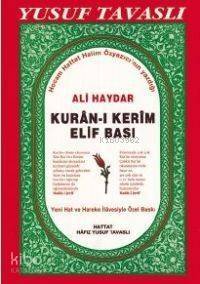 Ali Haydar Kuran-ı Kerim Elif Bası (Özel Baskı) (D05) - 1