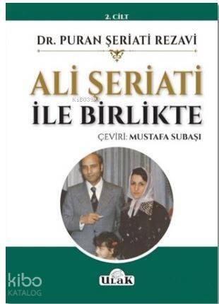 Ali Şeriati İle Birlikte (2.Cilt) - 1