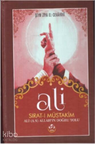 Ali Sırat-I Müstakim - 1