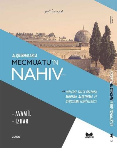 Alıştırmalarla Mecmuatu'n Nahiv ( Avamil-İzhar ) - 1