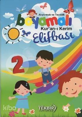 Alıştırmalı ve Tecvidli Boyamalı Kur'an-Kerim Elifbası 2 - 1