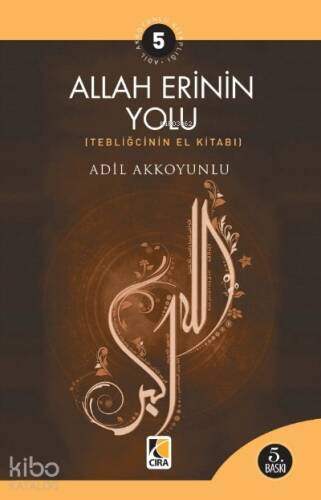 Allah Erinin Yolu - 1