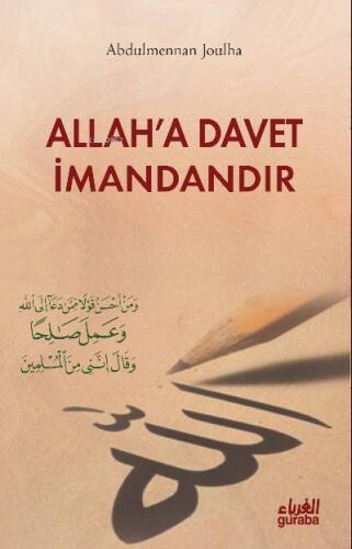 Allaha Davet İmandandır - 1