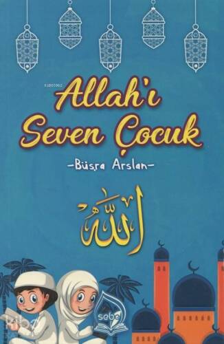 Allah'ı Seven Çocuk - 1