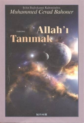 Allah’ı Tanımak - 1