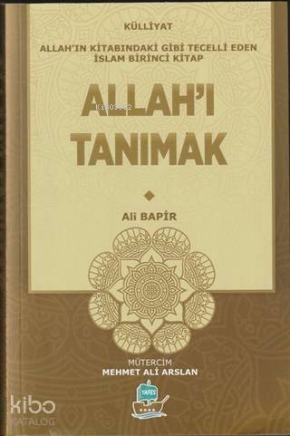 Allah'ı Tanımak - Külliyat; Allah'ın Kitabındaki Gibi Tecelli Eden İslam Külliyat Birinci Kitap - 1