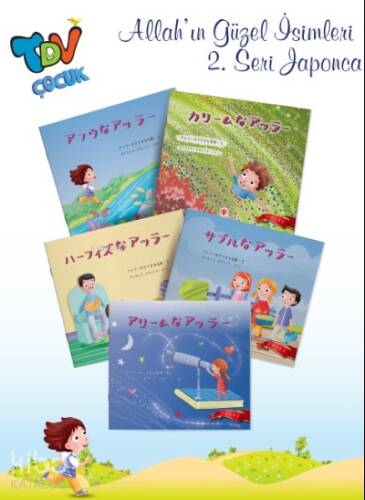 Allahın Güzel İsimleri ;Set 2 Japonca 5 Kitap - 1