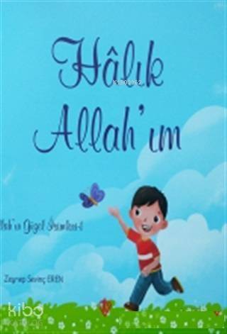 Allahın Güzel İsimleri Seti (5 Kitap Takım) - 1