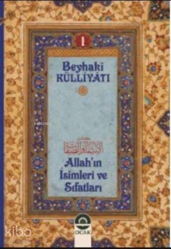 Allahın İsim Ve Sıfatları - 1