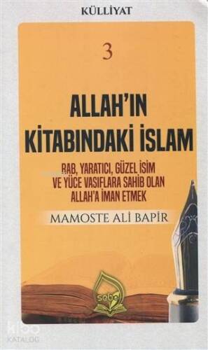 Allah'ın Kitabındaki İslam (Külliyat 3); Rab Yaratıcı Güzel İsim ve Yüce Vasıflara Sahib Olan Allah'a İman Etmek - 1